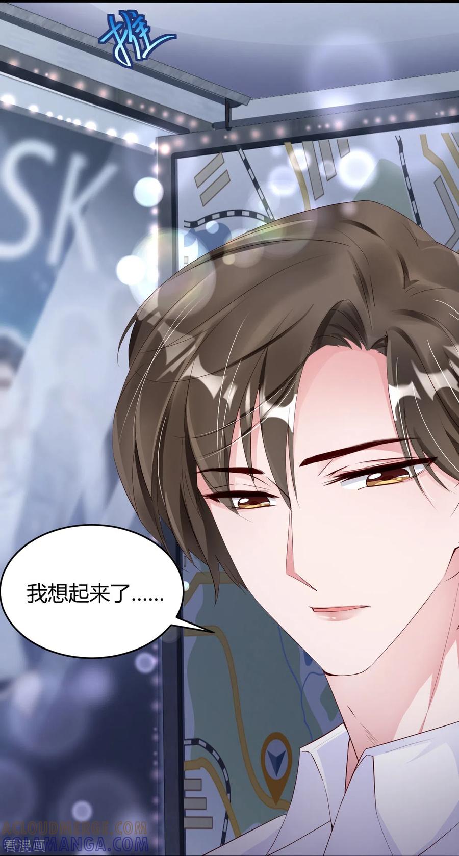 第30话小狐狸和老狐狸私奔啦-狐狸的浪漫史-极漫文化（第8张）