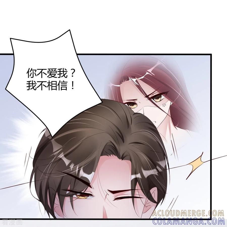 第30话小狐狸和老狐狸私奔啦-狐狸的浪漫史-极漫文化（第6张）