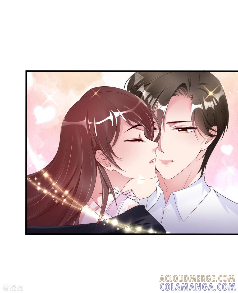 第30话小狐狸和老狐狸私奔啦-狐狸的浪漫史-极漫文化（第3张）