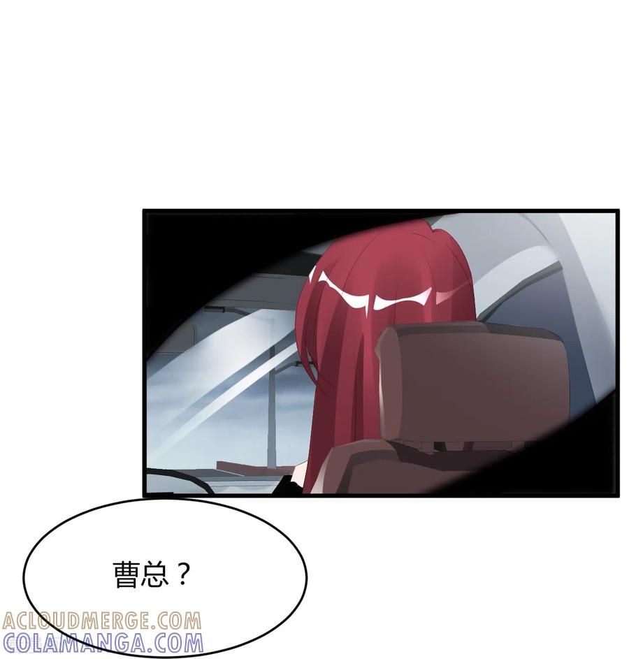 第30话小狐狸和老狐狸私奔啦-狐狸的浪漫史-极漫文化（第13张）