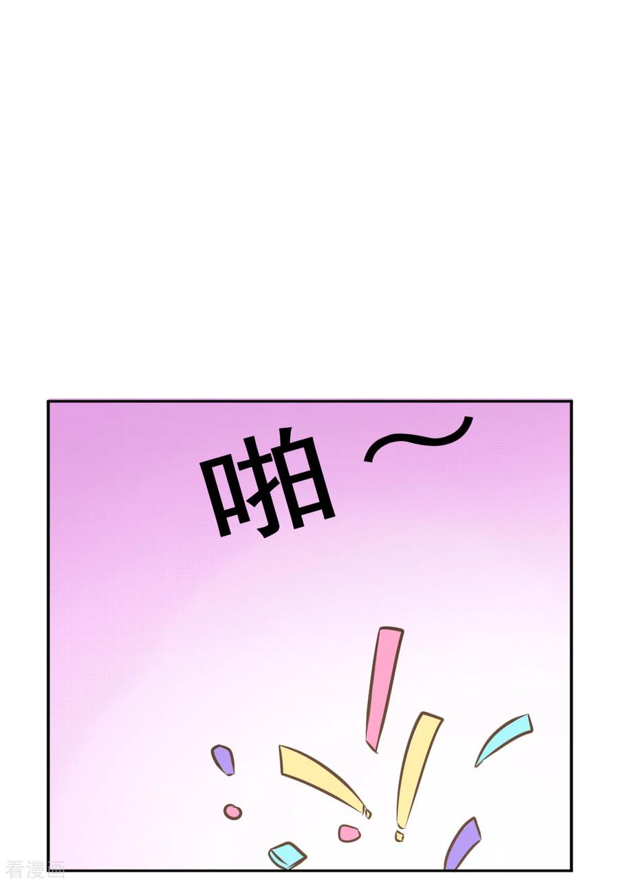 第35话这是我们最后的希望了-女神重塑计划-九夏动漫（第2张）