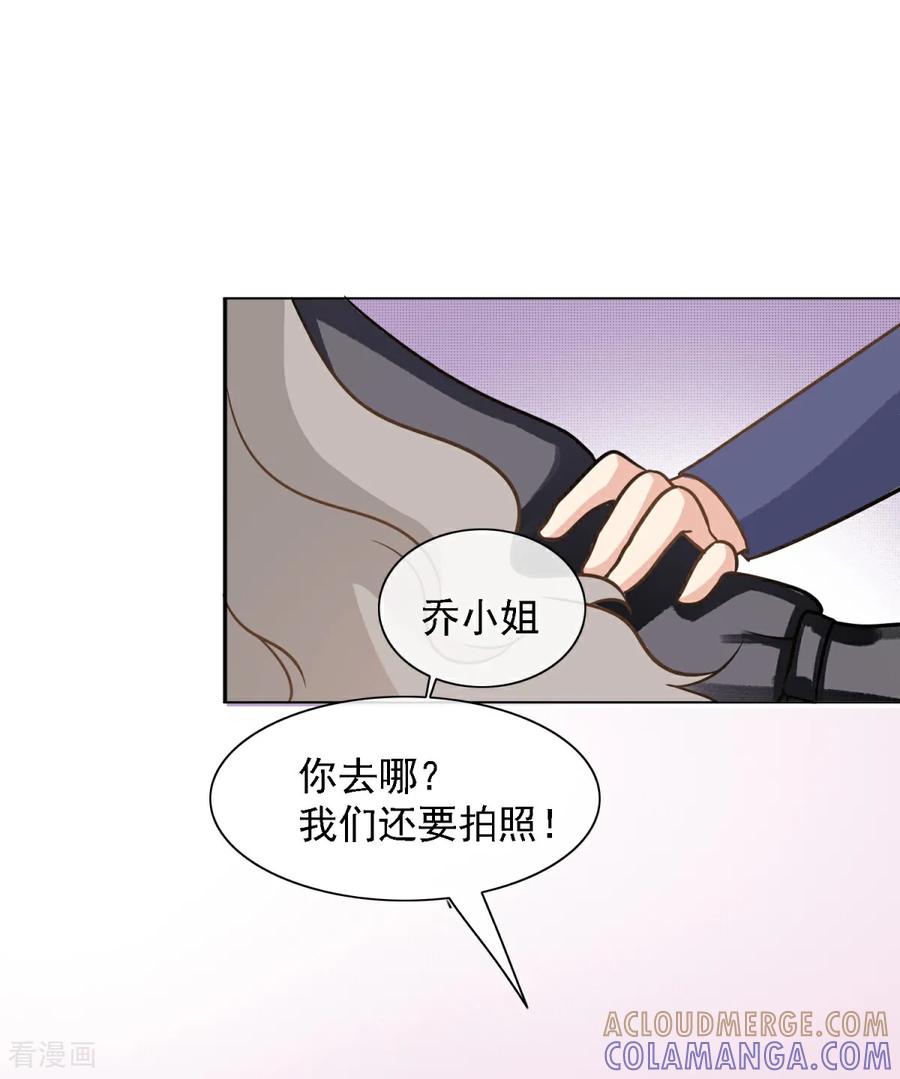 第36话这有一只。。。-女神重塑计划-九夏动漫（第9张）
