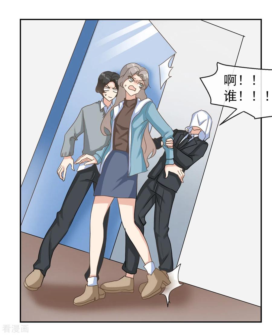 第1季最终话乔欣欣陷入绯闻-女神重塑计划-九夏动漫（第10张）