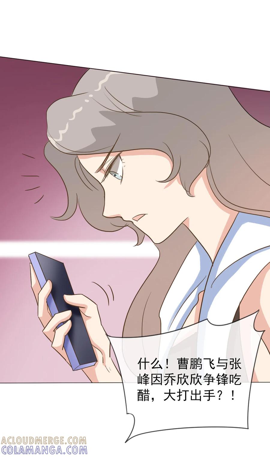 第1季最终话乔欣欣陷入绯闻-女神重塑计划-九夏动漫（第17张）