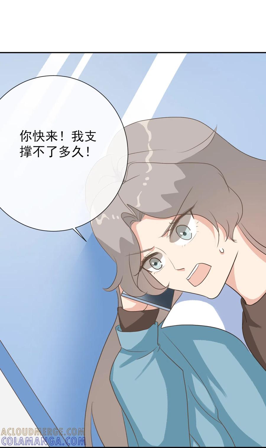 第1季最终话乔欣欣陷入绯闻-女神重塑计划-九夏动漫（第3张）