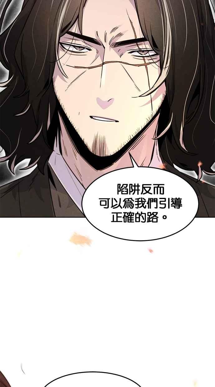 第132话-狂魔重生-刘辰星/JP,Ihy（第18张）