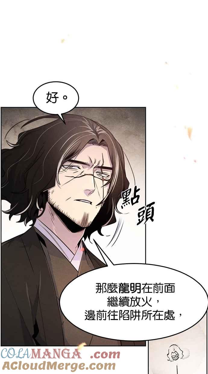 第132话-狂魔重生-刘辰星/JP,Ihy（第16张）