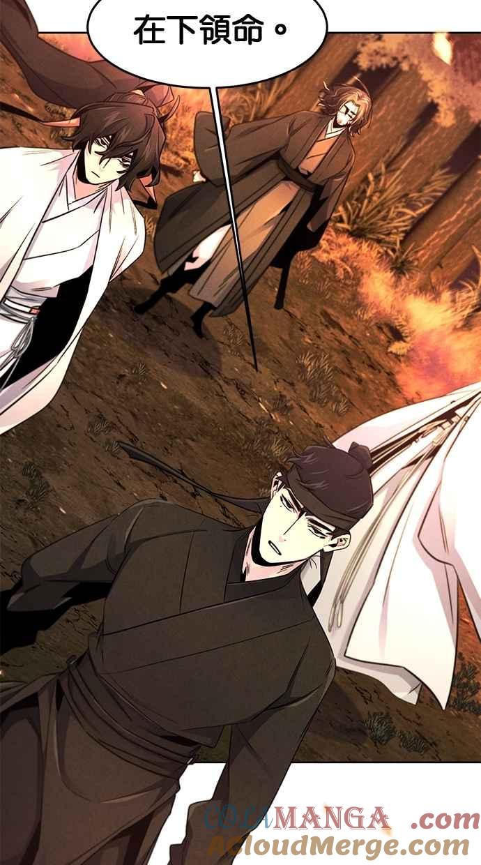 第132话-狂魔重生-刘辰星/JP,Ihy（第19张）