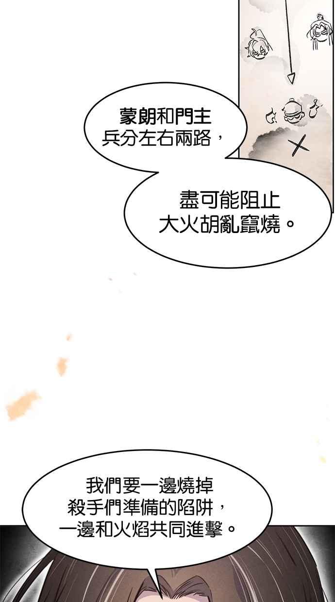 第132话-狂魔重生-刘辰星/JP,Ihy（第17张）