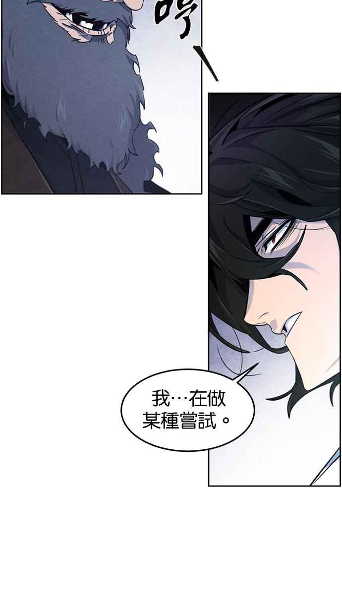 第133话-狂魔重生-刘辰星/JP,Ihy（第14张）