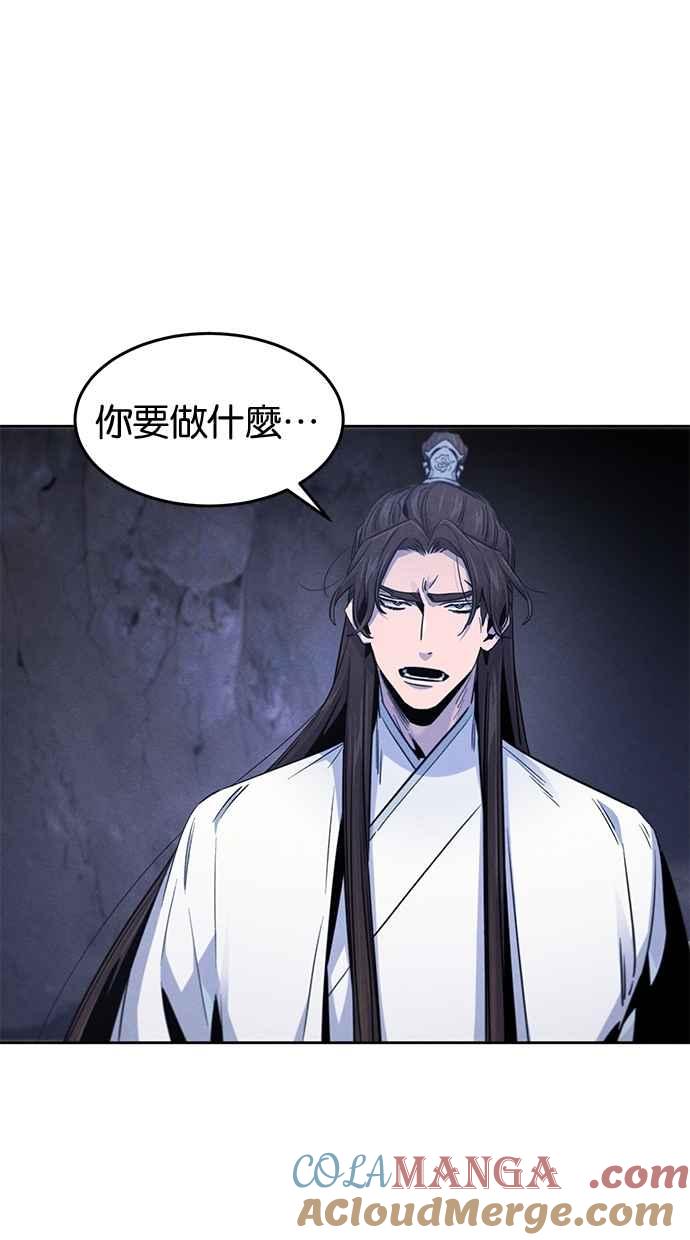 第133话-狂魔重生-刘辰星/JP,Ihy（第7张）