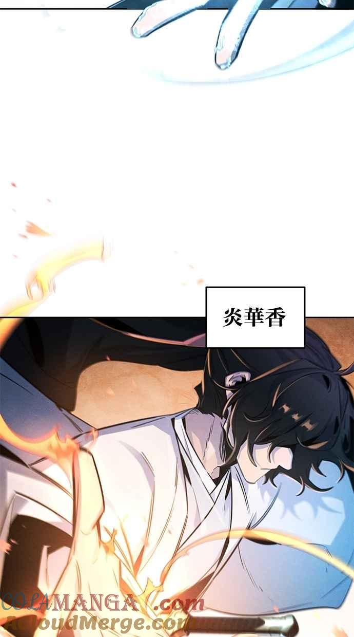 第133话-狂魔重生-刘辰星/JP,Ihy（第10张）