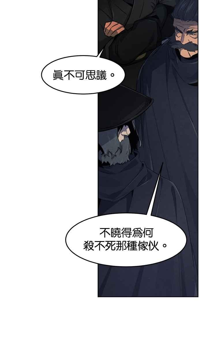 第133话-狂魔重生-刘辰星/JP,Ihy（第17张）