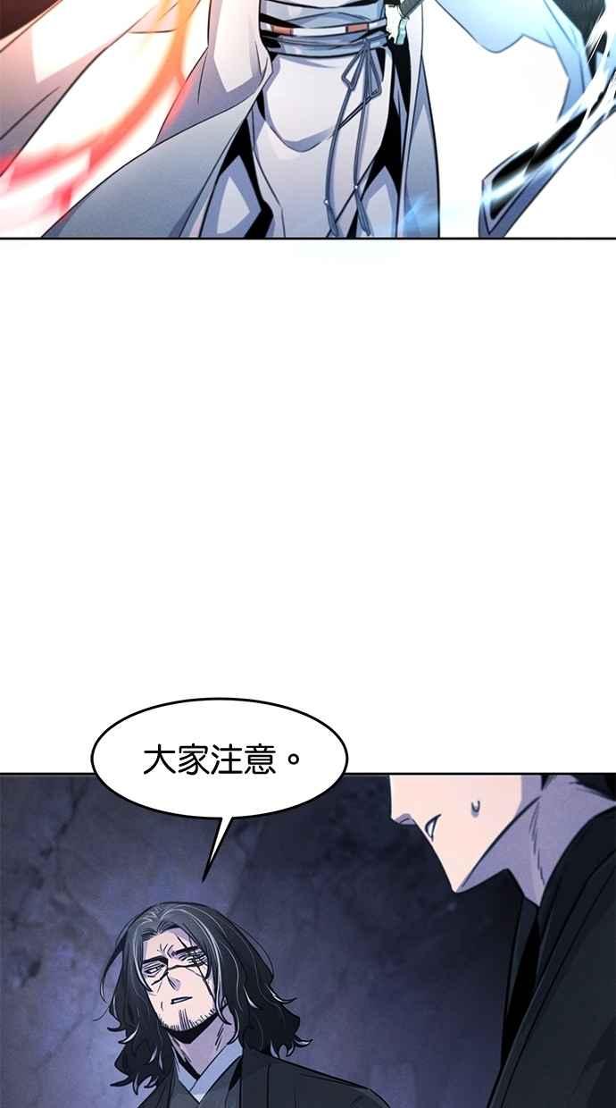 第133话-狂魔重生-刘辰星/JP,Ihy（第12张）