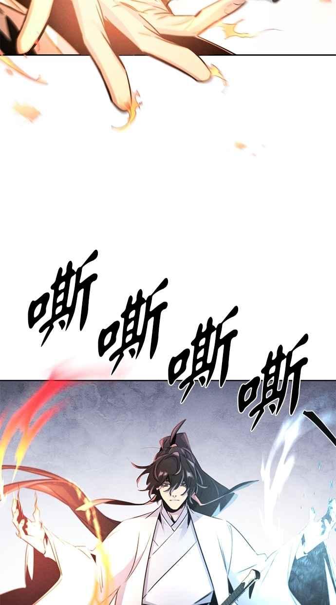 第133话-狂魔重生-刘辰星/JP,Ihy（第11张）