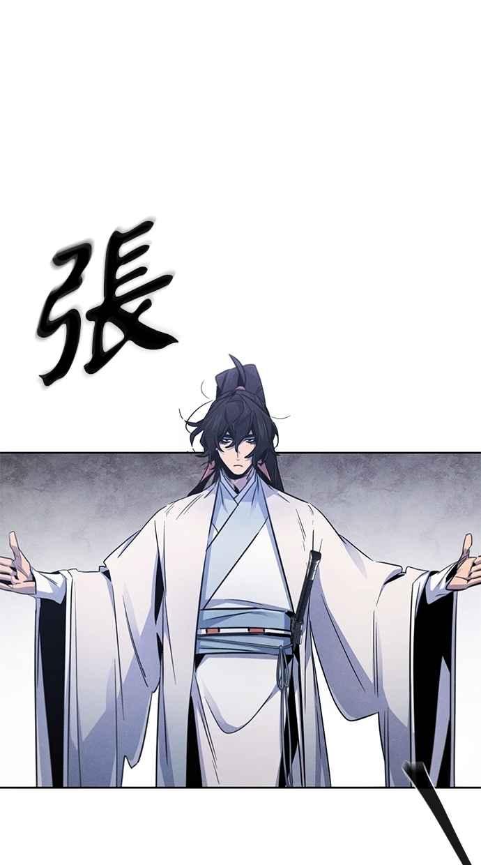 第133话-狂魔重生-刘辰星/JP,Ihy（第8张）