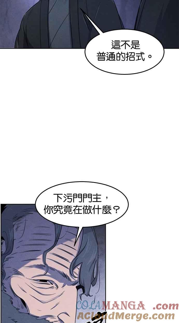 第133话-狂魔重生-刘辰星/JP,Ihy（第13张）
