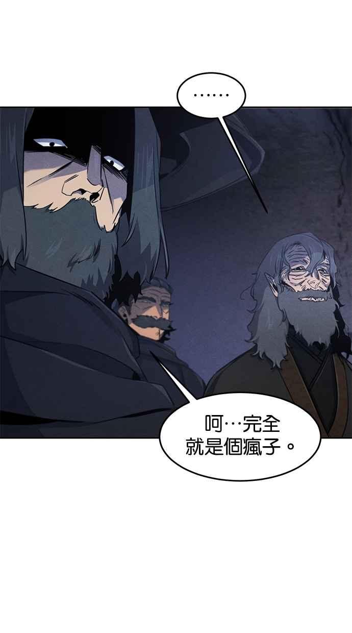 第133话-狂魔重生-刘辰星/JP,Ihy（第15张）