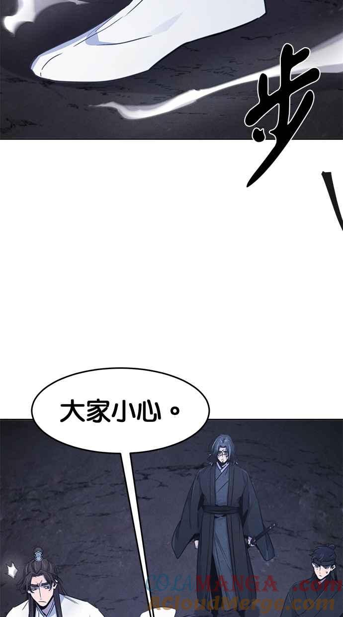 第133话-狂魔重生-刘辰星/JP,Ihy（第4张）