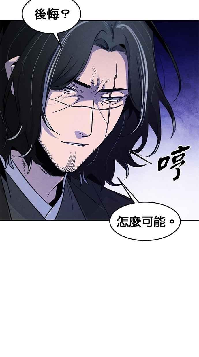 第134话-狂魔重生-刘辰星/JP,Ihy（第9张）