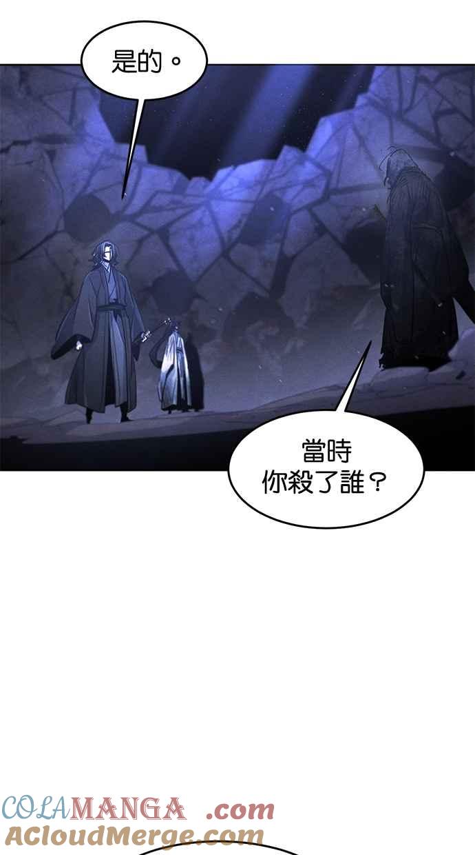 第134话-狂魔重生-刘辰星/JP,Ihy（第4张）