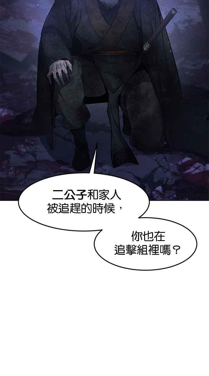 第134话-狂魔重生-刘辰星/JP,Ihy（第3张）