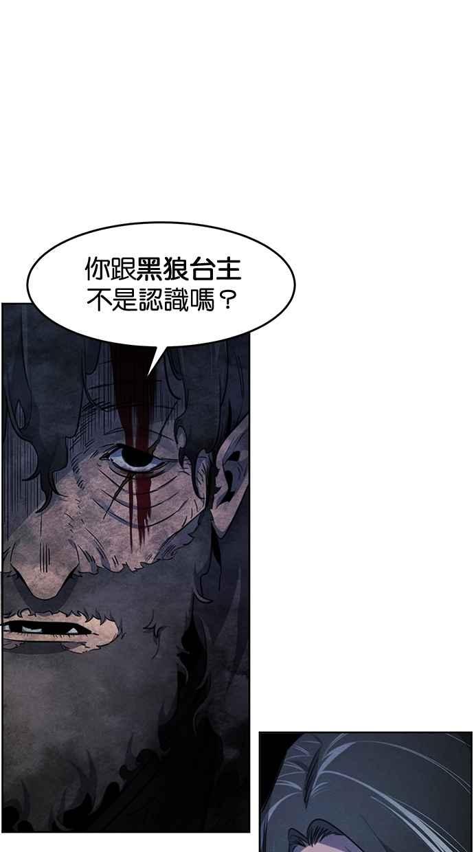 第134话-狂魔重生-刘辰星/JP,Ihy（第6张）