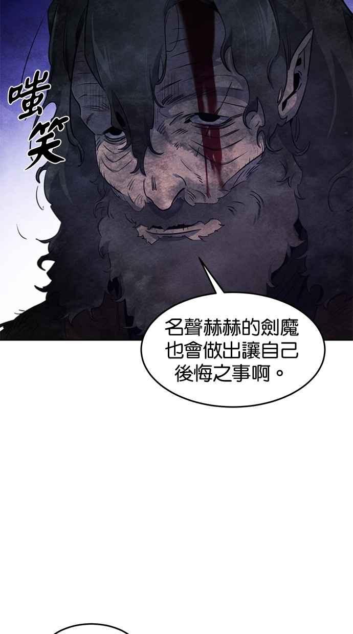 第134话-狂魔重生-刘辰星/JP,Ihy（第8张）