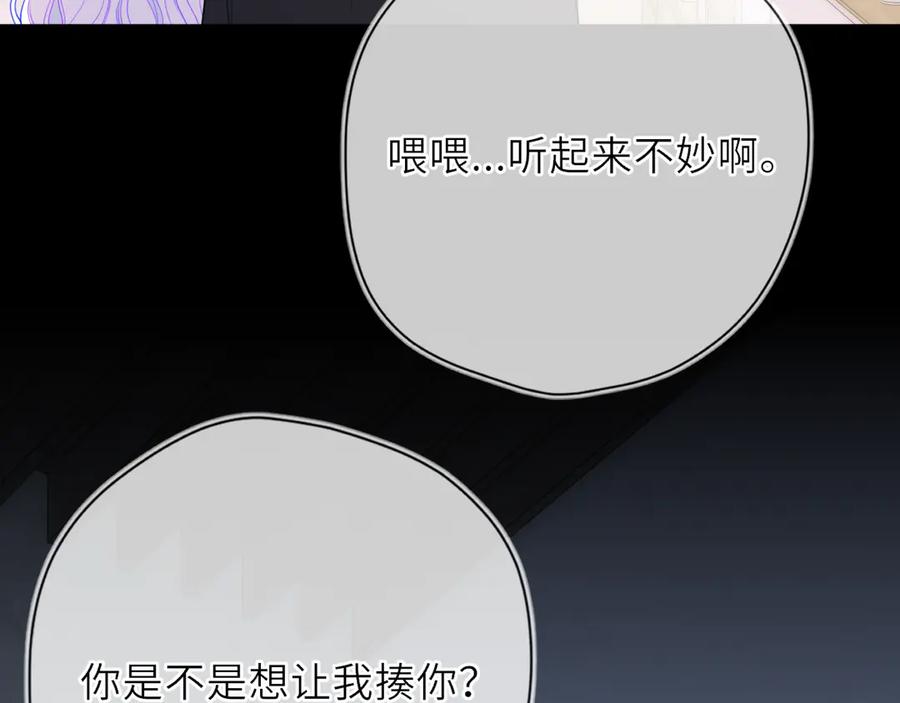 第28话家家有本难念的经-星辰于我-犬一（第18张）