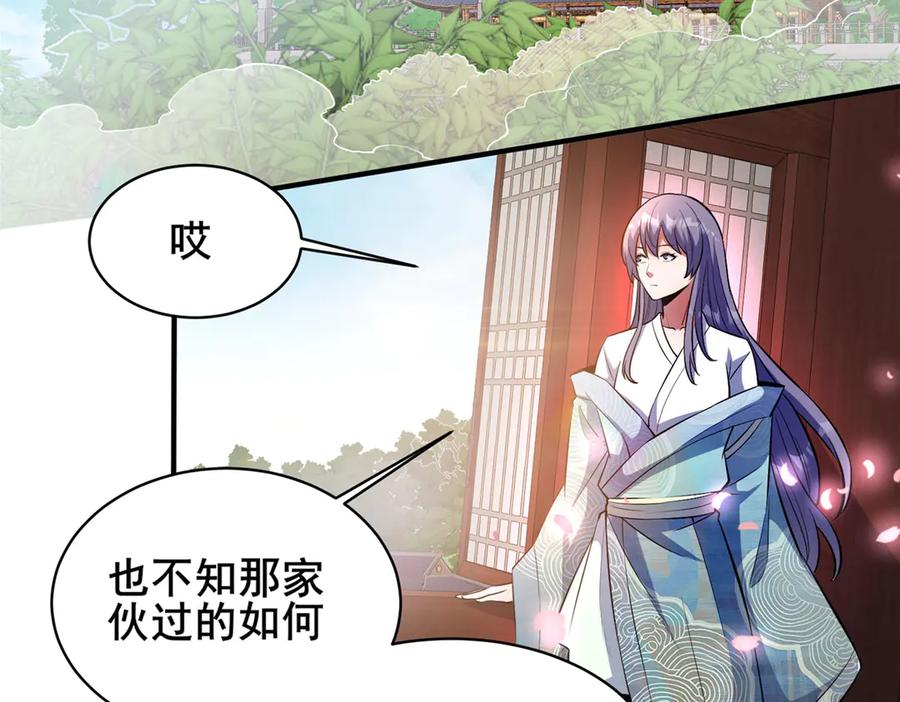 247开战-都市极品医神-破界互动（第32张）