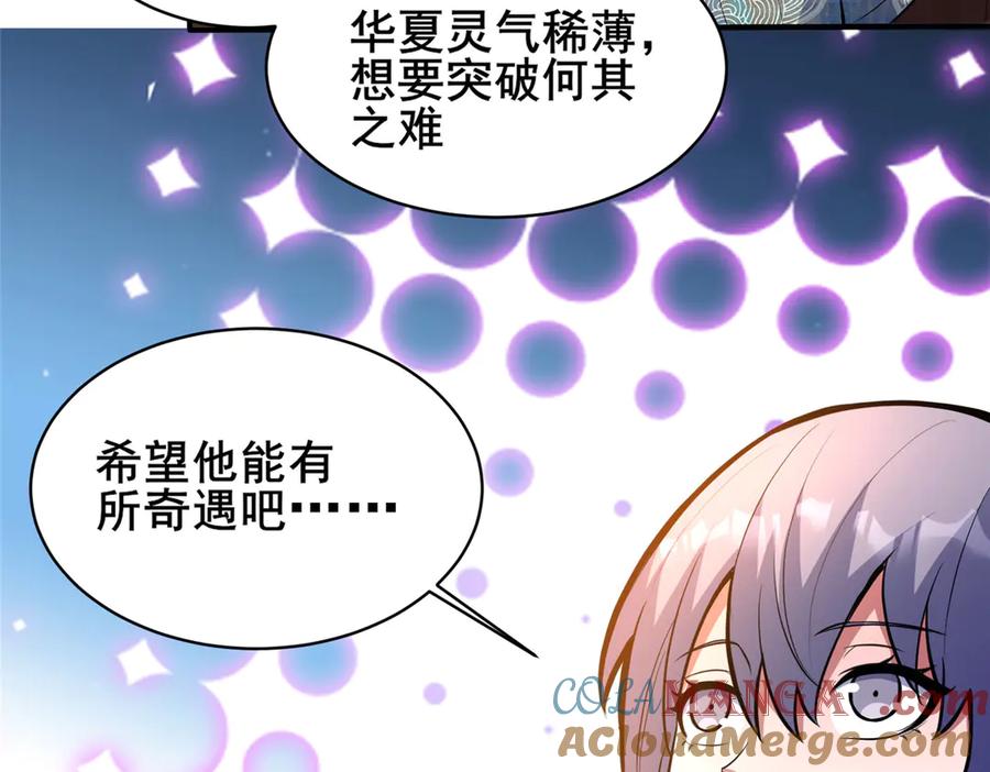 247开战-都市极品医神-破界互动（第34张）
