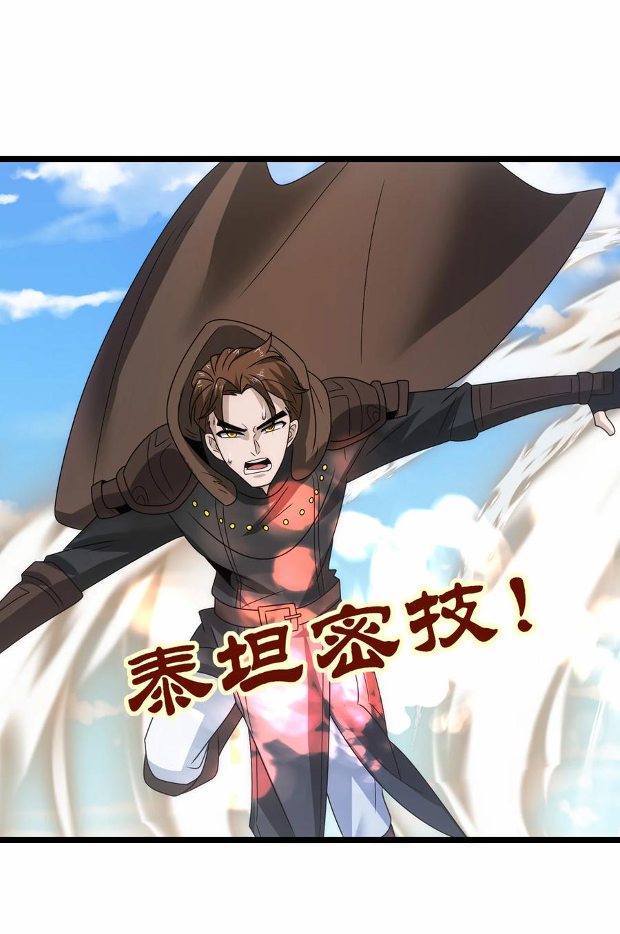 518第一战二-魔兽剑圣异界纵横-大周互娱（第11张）
