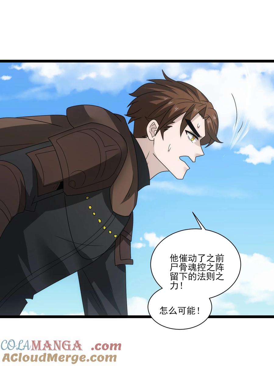 518第一战二-魔兽剑圣异界纵横-大周互娱（第24张）