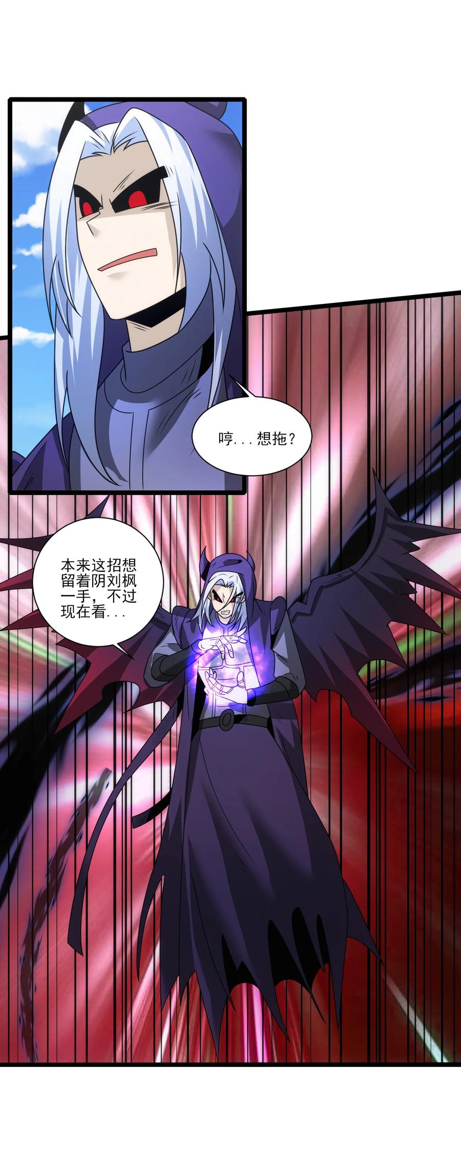 518第一战二-魔兽剑圣异界纵横-大周互娱（第21张）