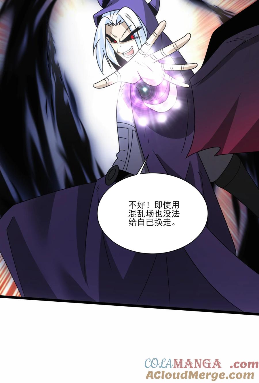518第一战二-魔兽剑圣异界纵横-大周互娱（第10张）