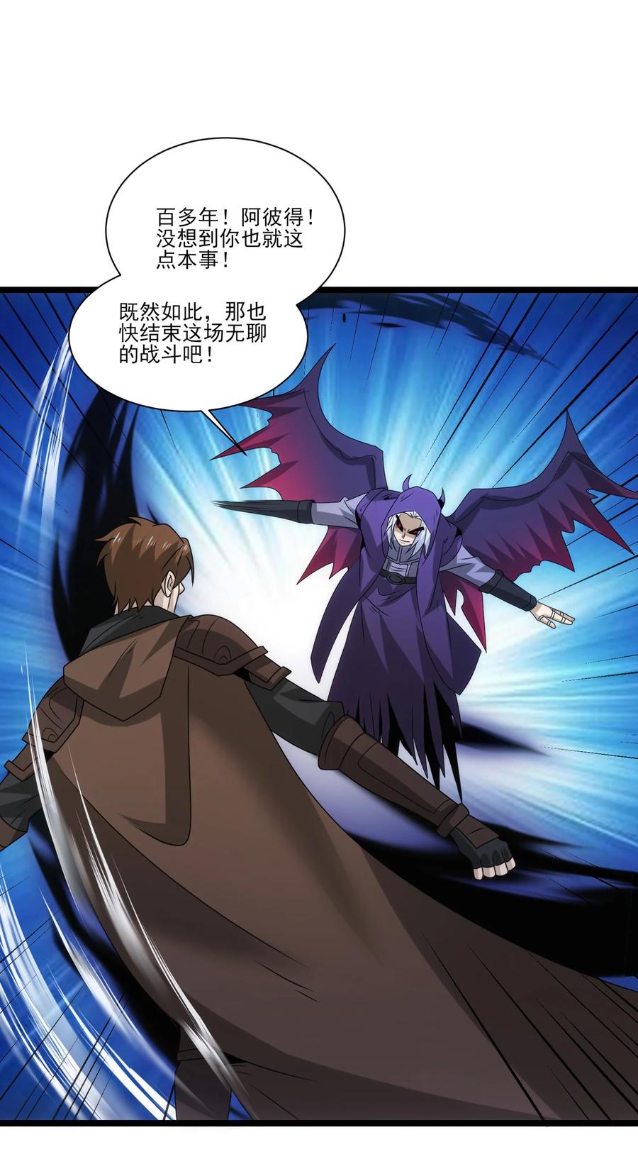 518第一战二-魔兽剑圣异界纵横-大周互娱（第3张）
