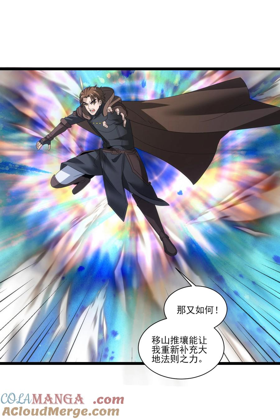 518第一战二-魔兽剑圣异界纵横-大周互娱（第18张）