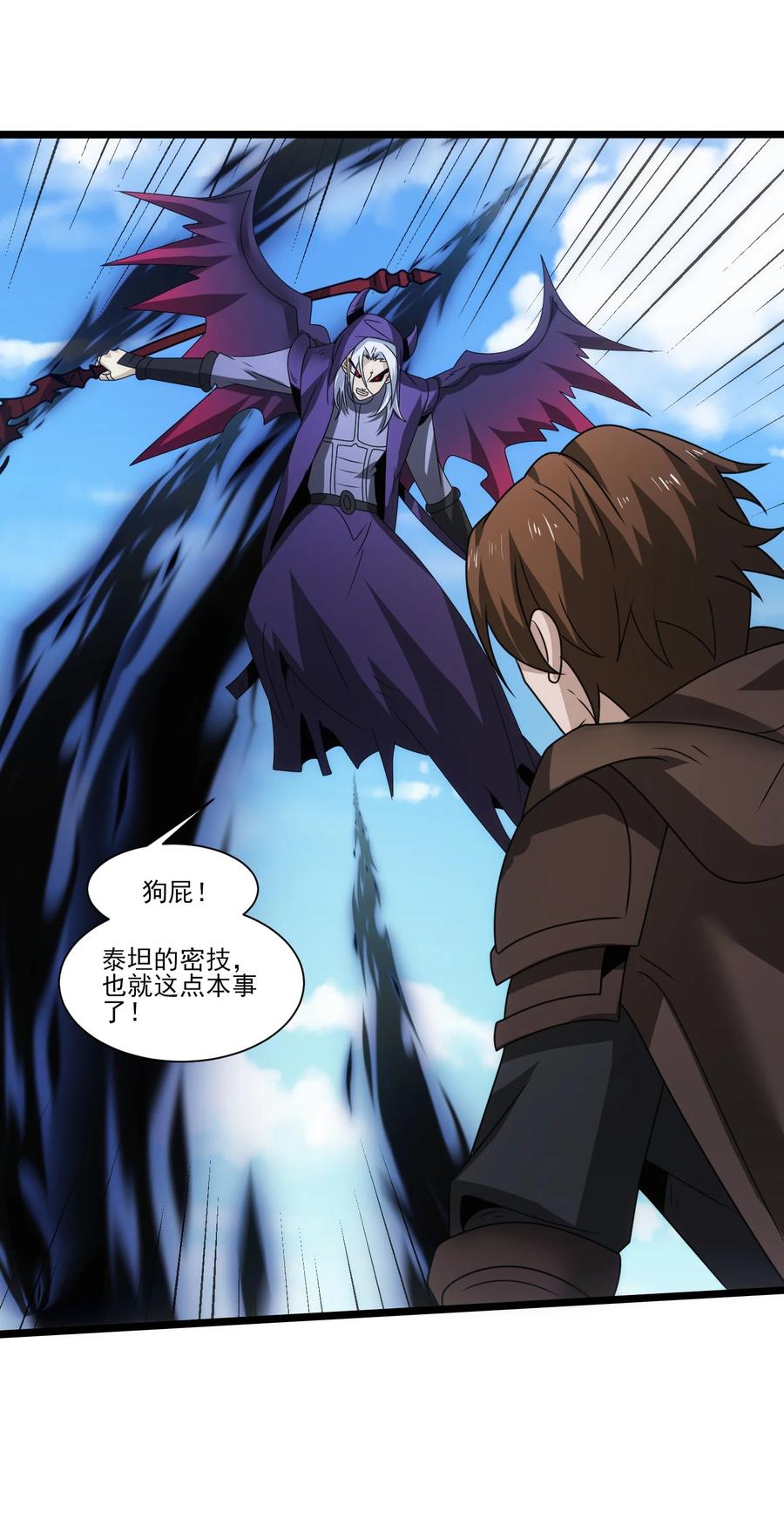 518第一战二-魔兽剑圣异界纵横-大周互娱（第17张）