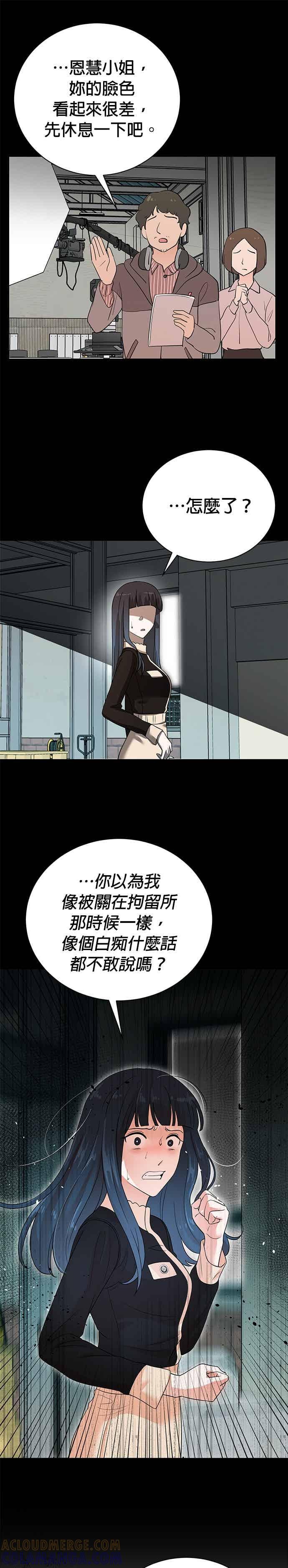 第180话-重生制作人-Wangsibri（第8张）