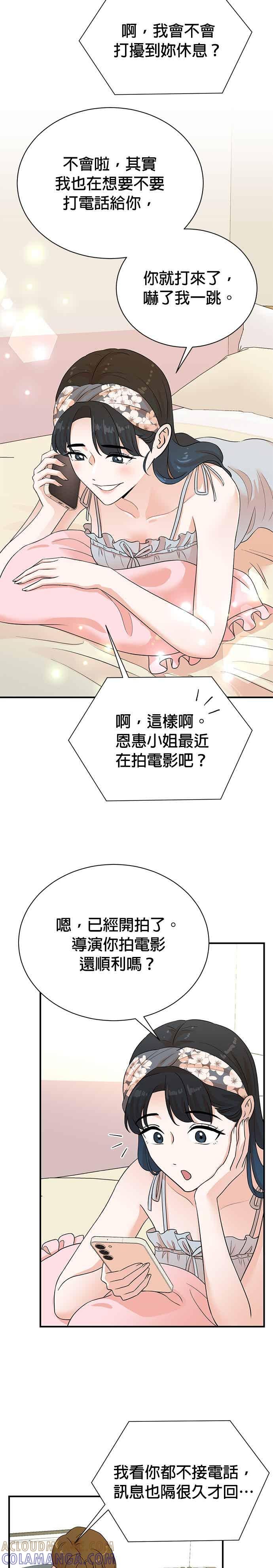 第180话-重生制作人-Wangsibri（第2张）