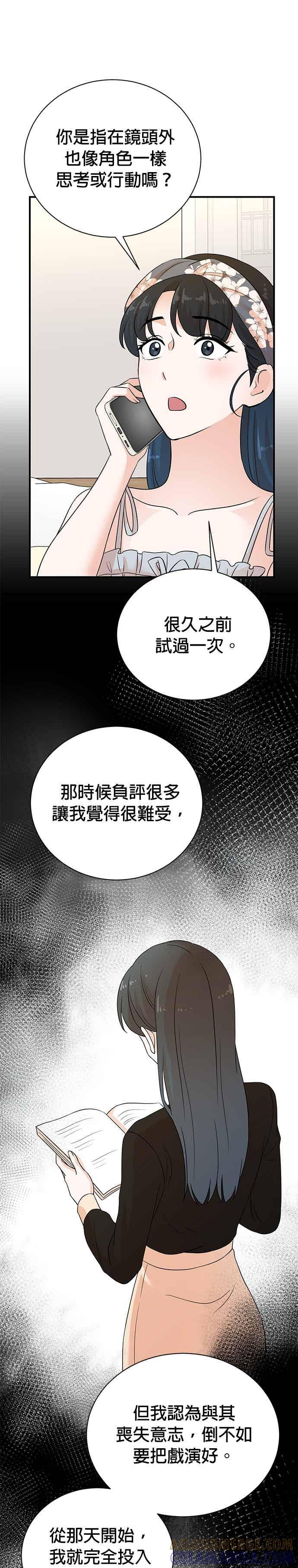 第180话-重生制作人-Wangsibri（第6张）