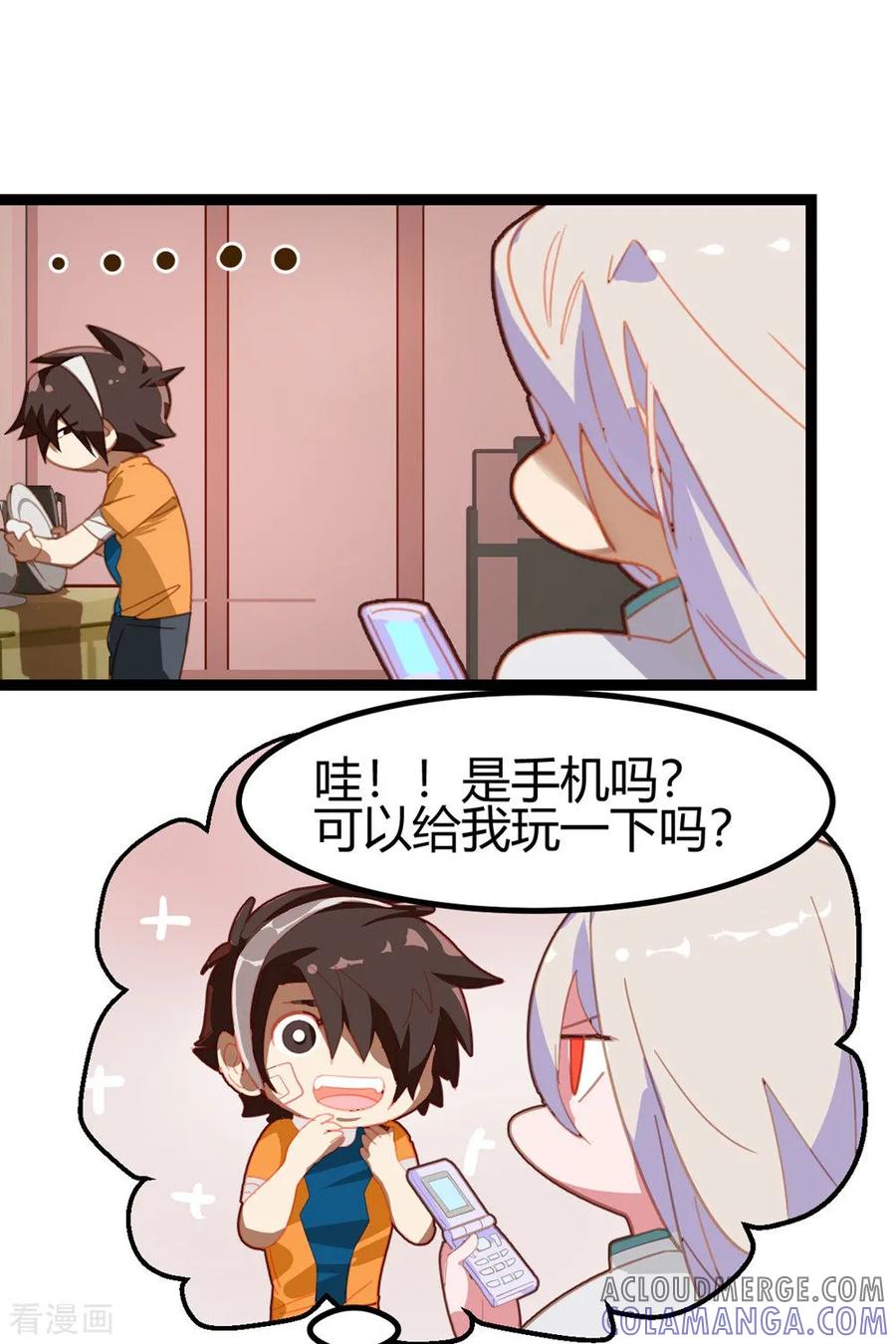 第55话-世界牢狱：曼顿特森-凤凰动漫（第15张）