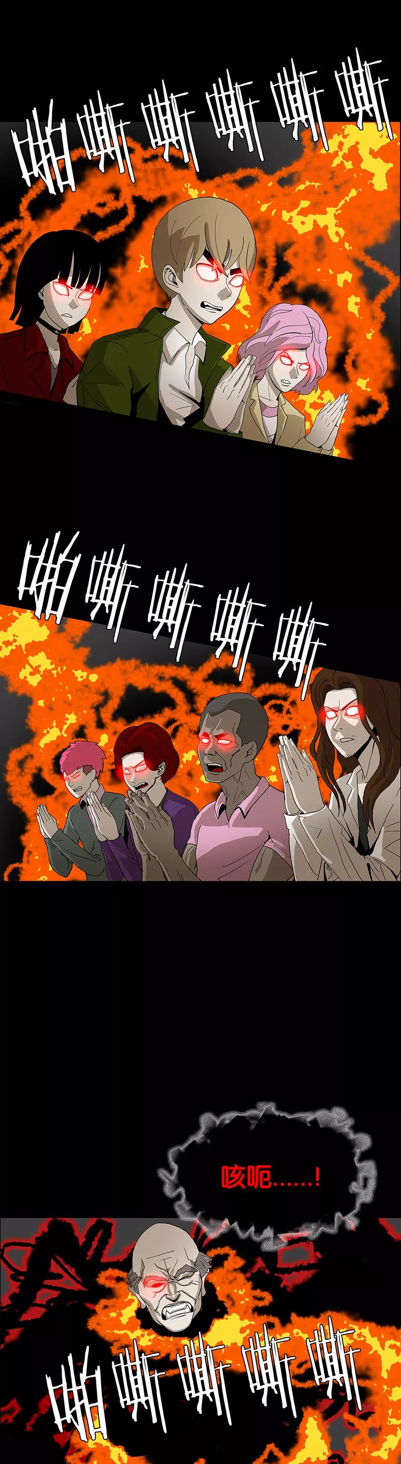 第35话-诡之手-星际互娱（第9张）