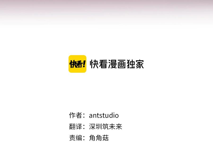 第47话好感-时光沙漏·逆转命运的少女-antstudio（第2张）