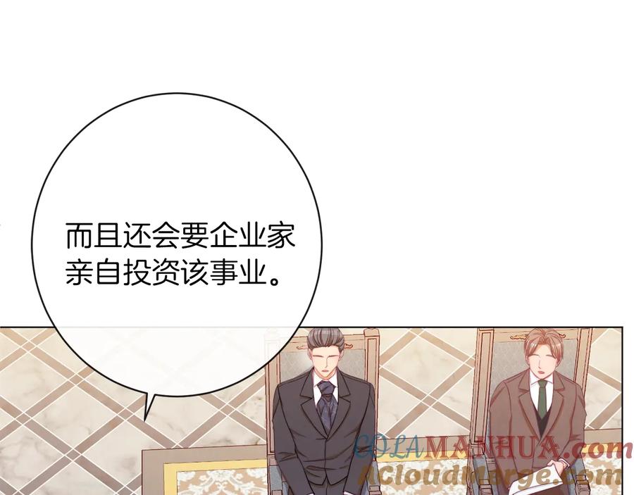 第47话好感-时光沙漏·逆转命运的少女-antstudio（第12张）