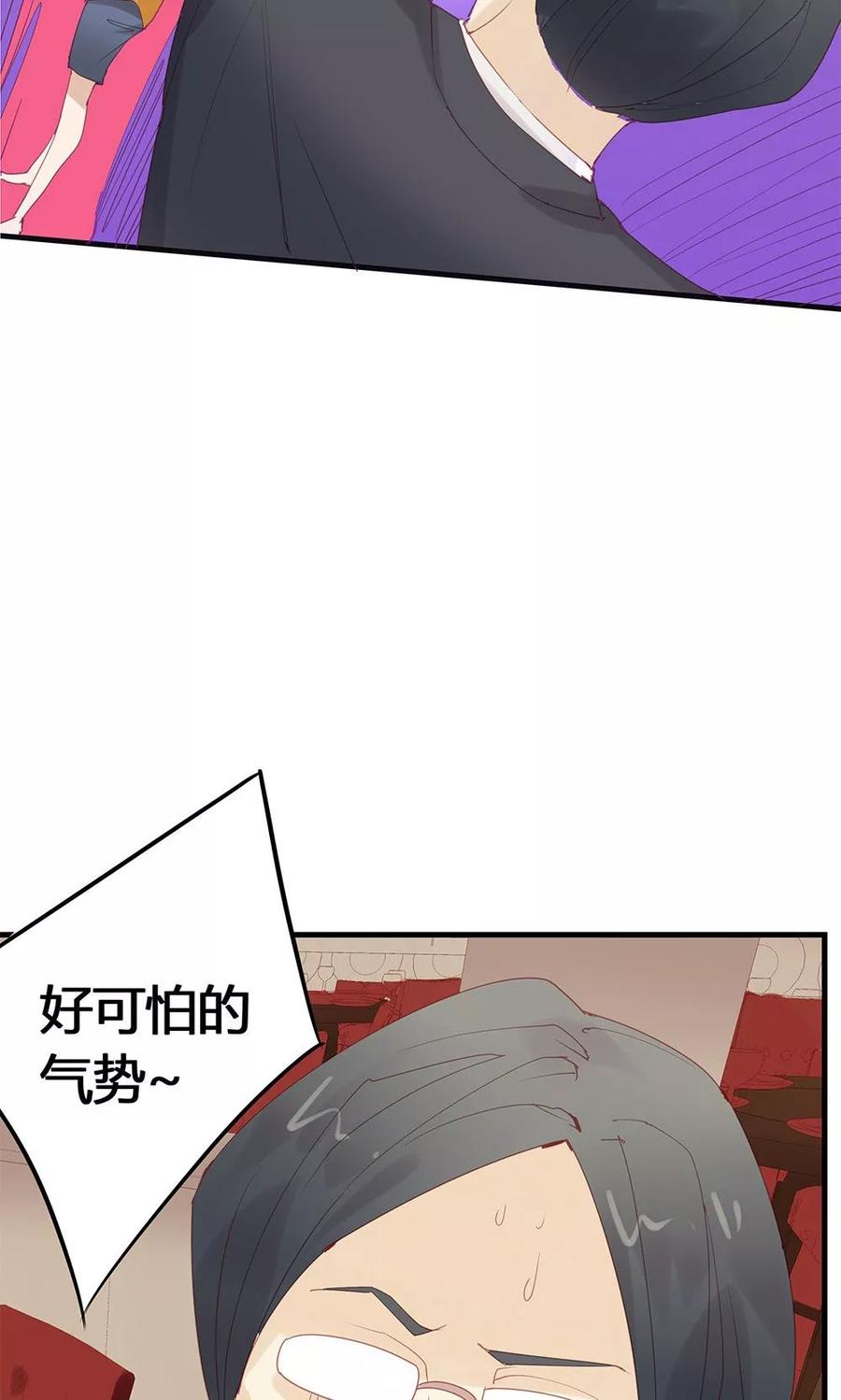 第12话-超能工作室-阿里文学（第35张）