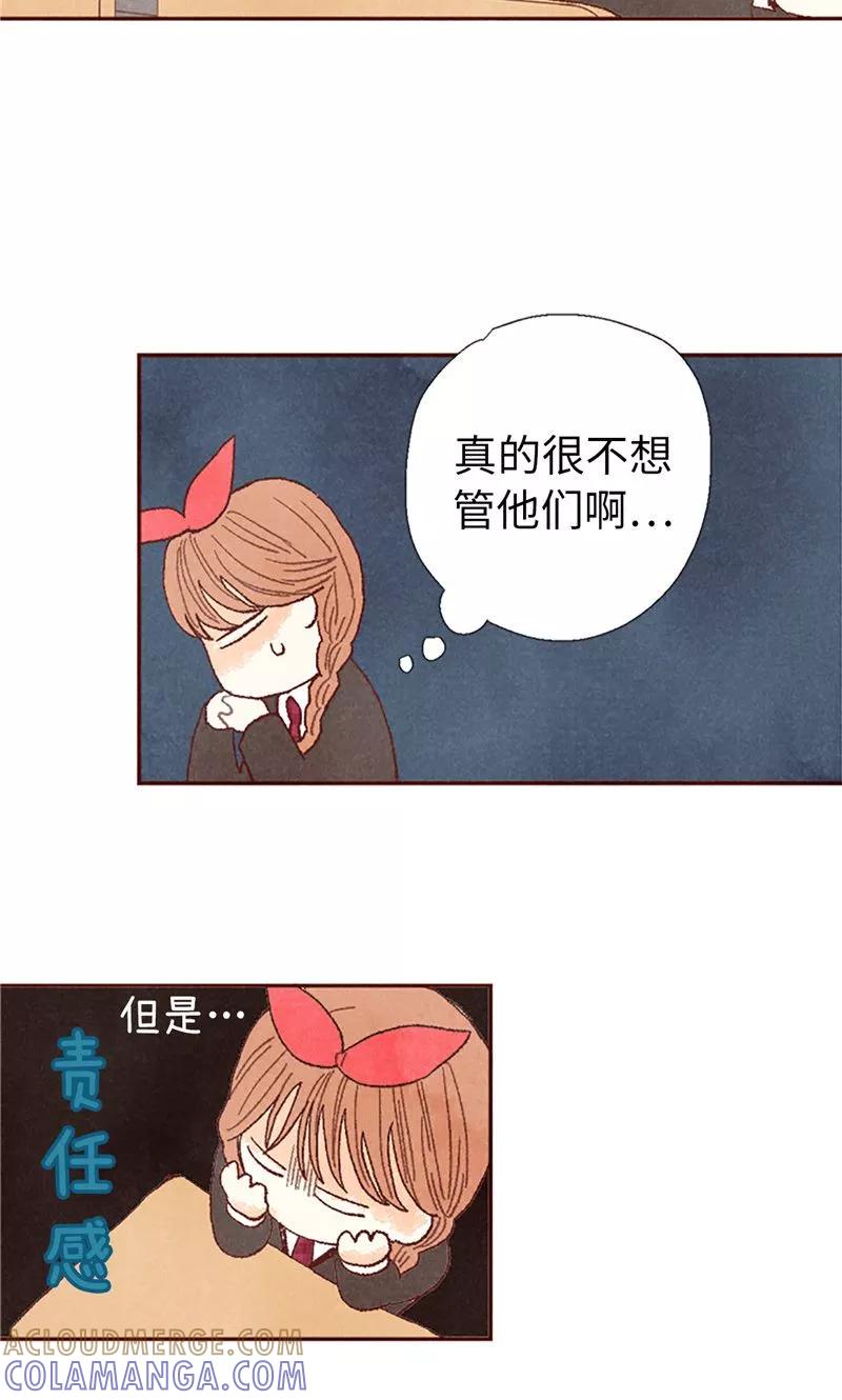 番外12心情变好了-我们站在世界尽头-多蕴文化（第3张）