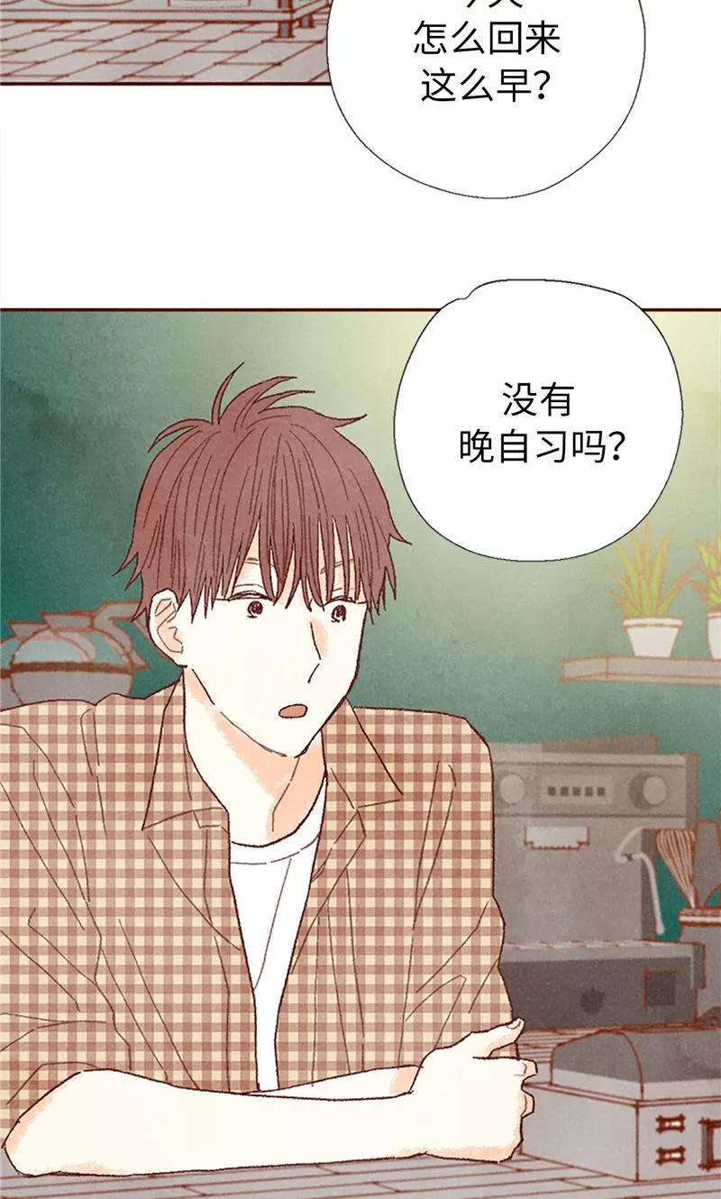 番外12心情变好了-我们站在世界尽头-多蕴文化（第8张）
