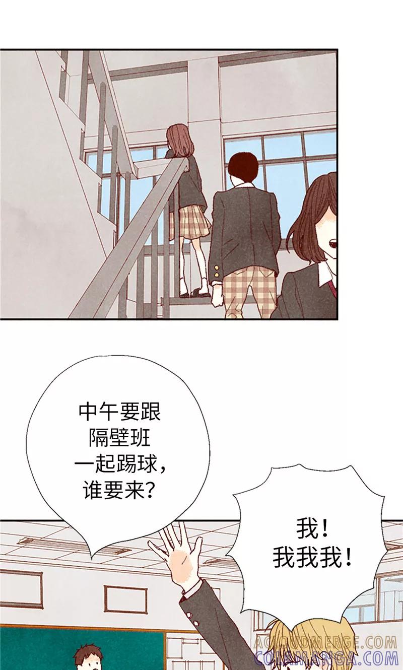 番外13真诚的请求-我们站在世界尽头-多蕴文化（第7张）