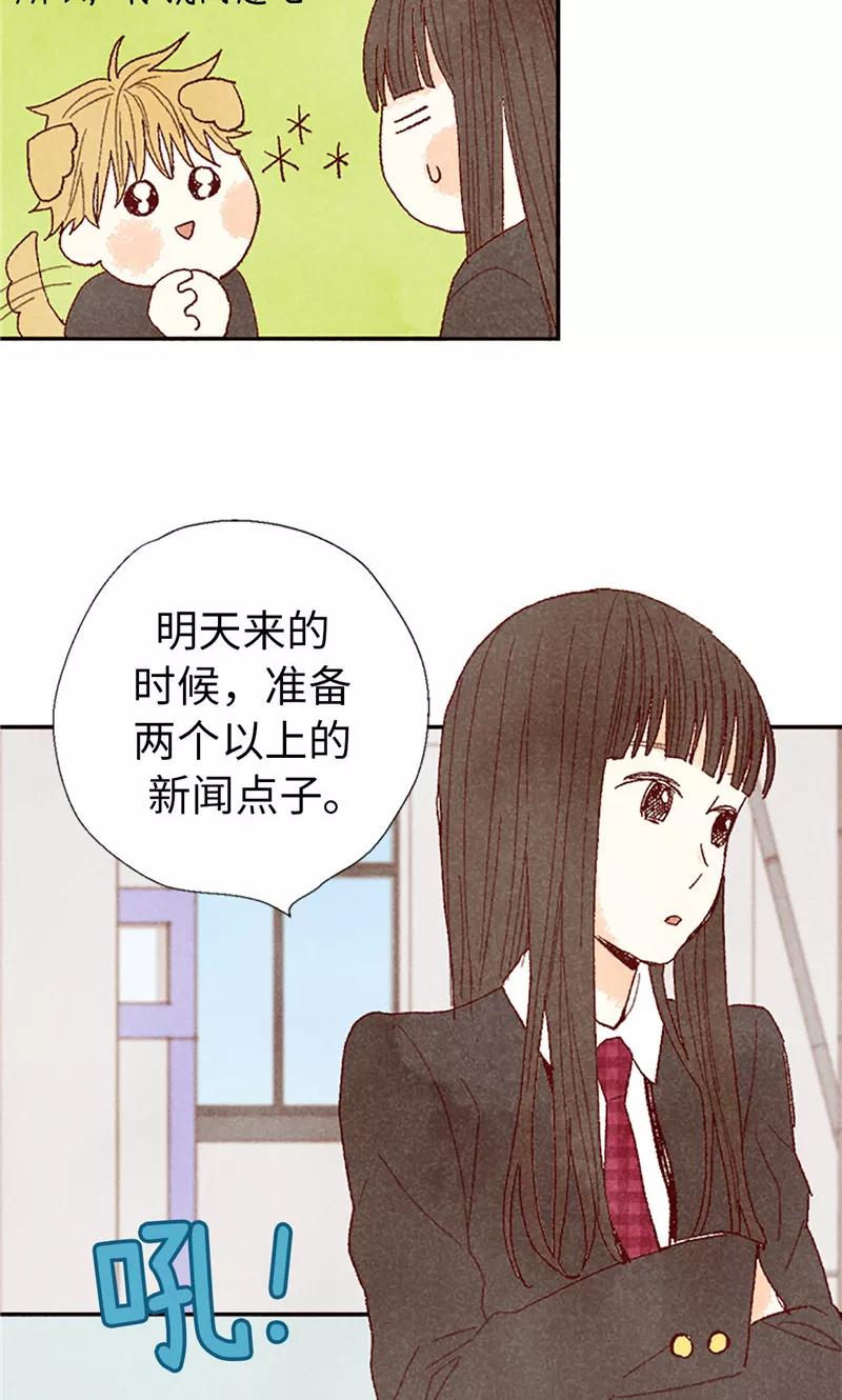 番外13真诚的请求-我们站在世界尽头-多蕴文化（第22张）